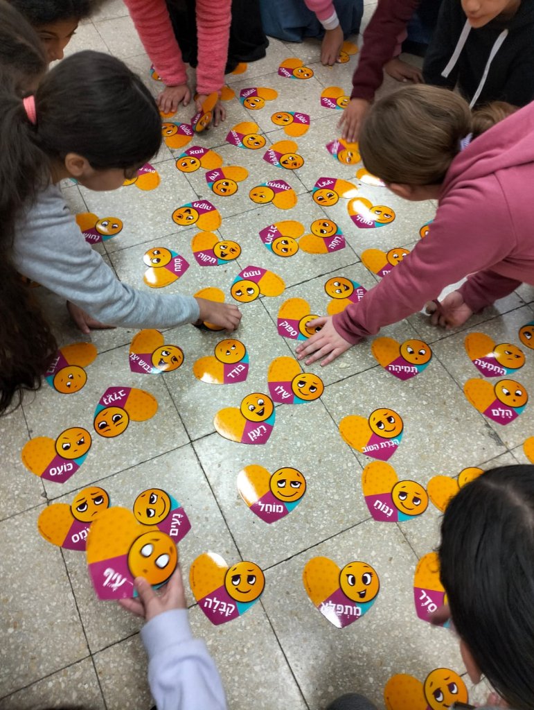 משחקים יחד