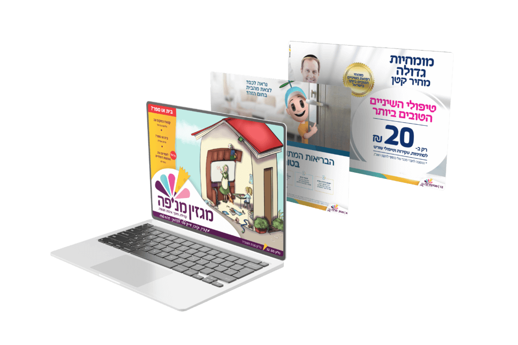 מערכת גפן למידה