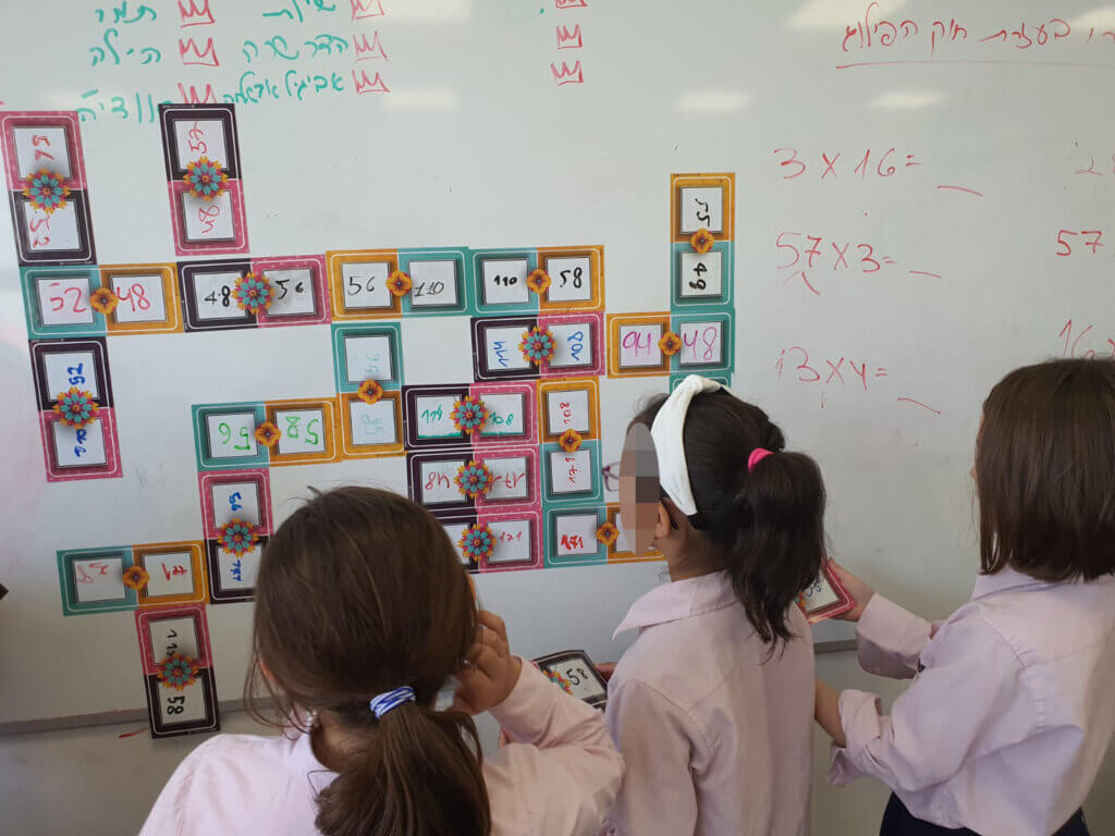 לימוד במשחק