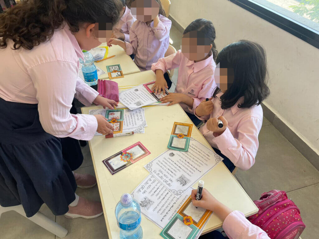 למידה בכיתה