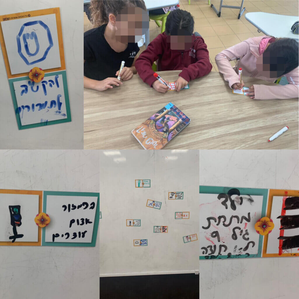 הפרעות קשב