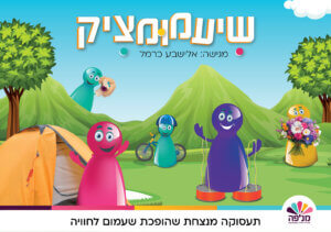 משחקי לימוד