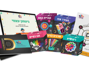 ערכת חוסן