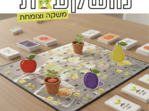 מושקע(א)ת שכבה צעירה  - מערכון סיום !